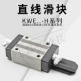 德国INA直线滑块 KWE30H-G3-V1 机床导轨 原装正品供应 东莞凌纳机械(图文)