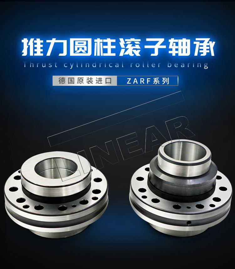 德国INA轴承 ZARF60150-TV 东莞轴承 东莞凌纳 机床丝杠轴承 滚针/推力圆柱滚子轴承(图文)