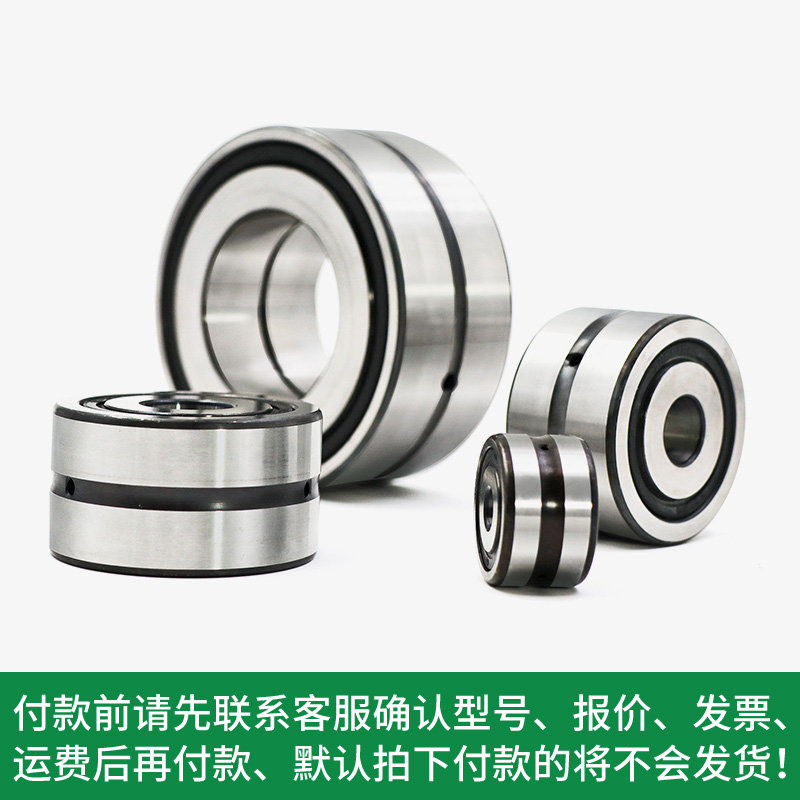 德国INA进口轴承 ZKLN1242-2Z-XL 进口轴承质量 选择凌纳 推力角接触球轴承 机床专用精密轴承(图文)