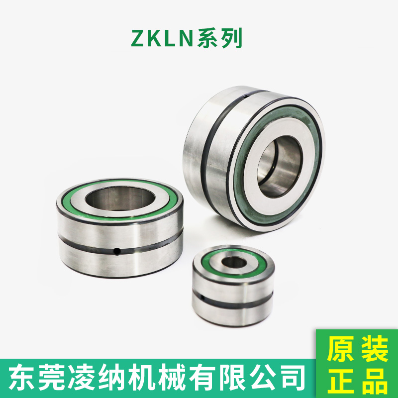东莞凌纳机械有限公司 现货供应丝杠轴承 推力角接触球轴承 德国INA进口轴承 ZKLN1747-2RS-XL 轴承专家(图文)