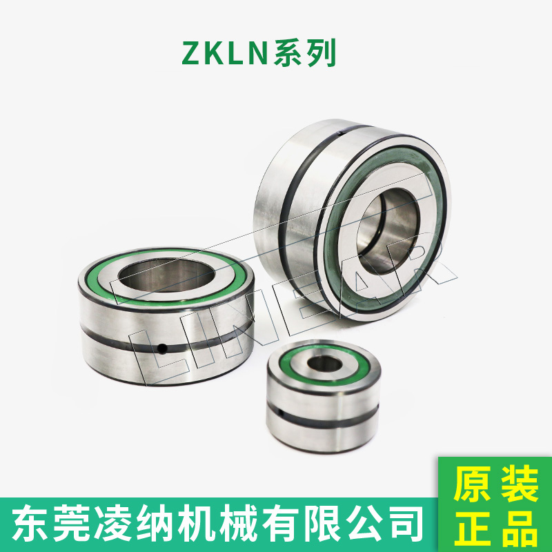 推力角接触球轴承德国INA轴承正品轴承东莞凌纳机械ZKLF1255-2Z (图文)
