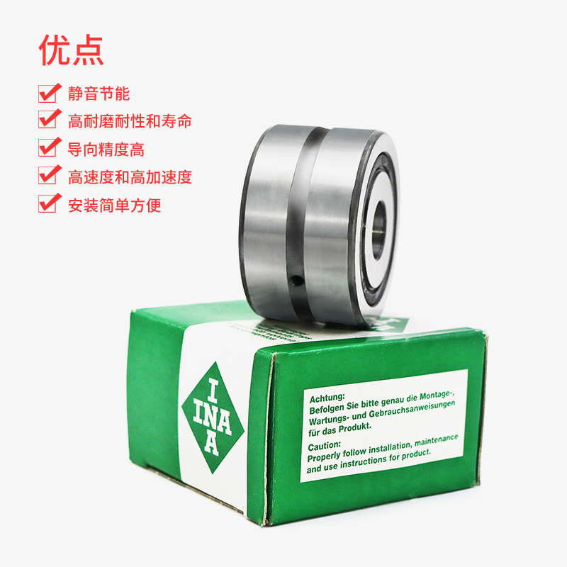 德国INA原装进口轴承 ZKLN1242-2RS-XL 东莞凌纳 授权代理商 角接触球轴承 机床轴承(图文)