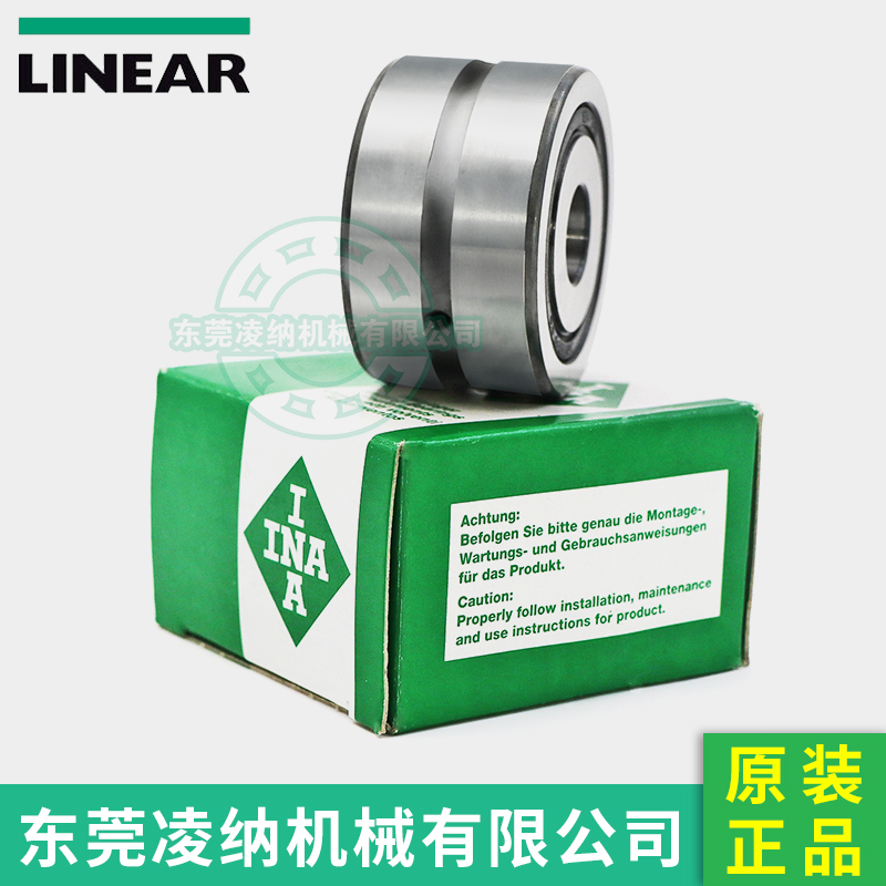 德国INA轴承 ZKLN5090-2RS-XL 东莞凌纳 轴承专家 机床精密轴承(图文)