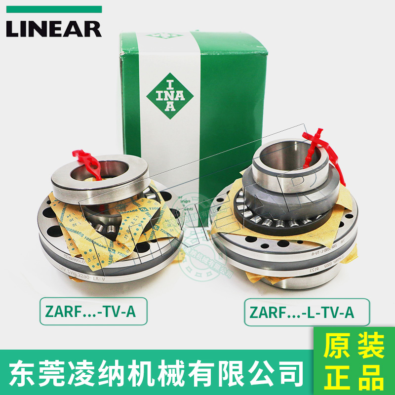 德国INA轴承 ZARF2590-L-TV 机床丝杠轴承 东莞凌纳 轴承专家(图文)