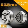 德国INA机床轴承 ZKLF1560-2RS-PE丝杠轴承 东莞凌纳供应推力角接触球轴承(图文)
